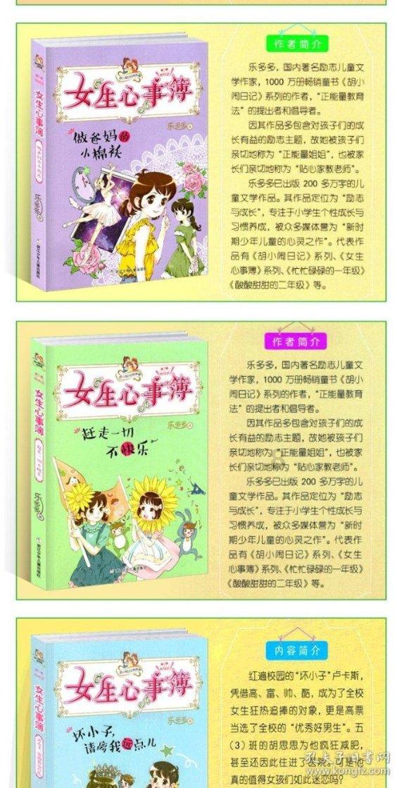 河南学校火灾一对双胞胎中一人离世：一人被接回家洗澡幸免于难