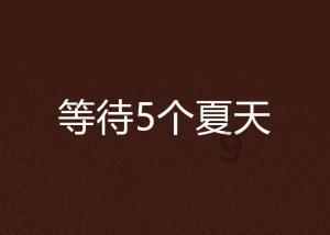 “停车难”问题得到缓解,南都市民点赞榜调研团走进惠泊车!