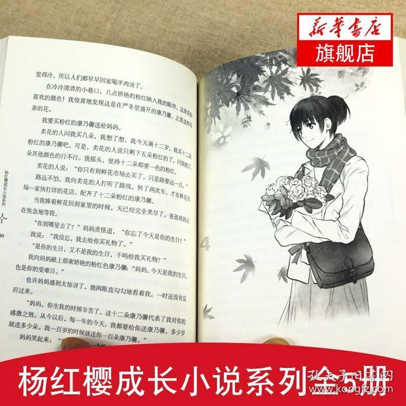 月光影视