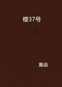 错别字大追捕