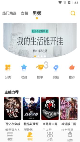 逗小猴开心系列177