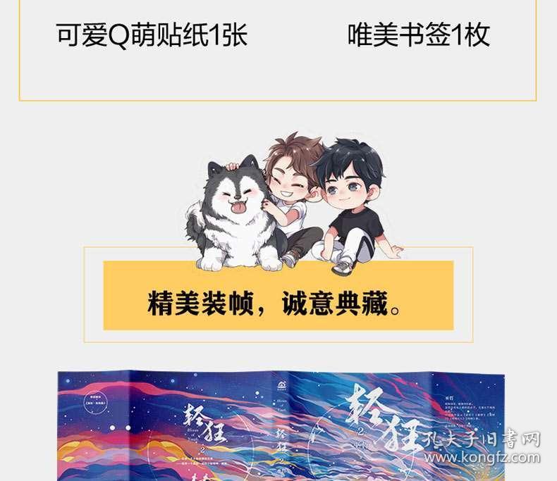 厦门引进人才马小波当选欧洲自然科学院院士