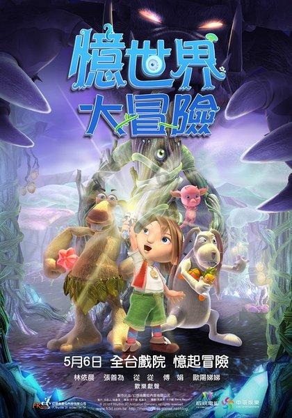 逃离诡异的森林