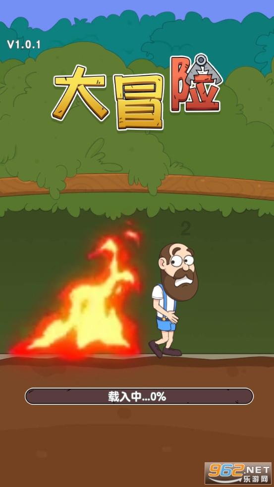 一路顺风