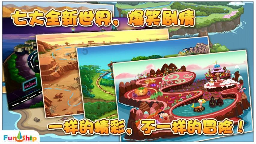 天国拯救
