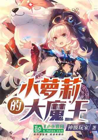 真三国无双8好玩吗