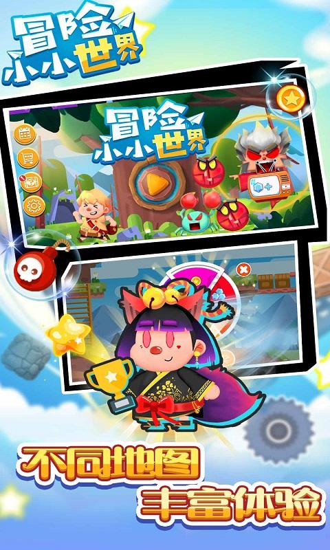 画线接蓝色球