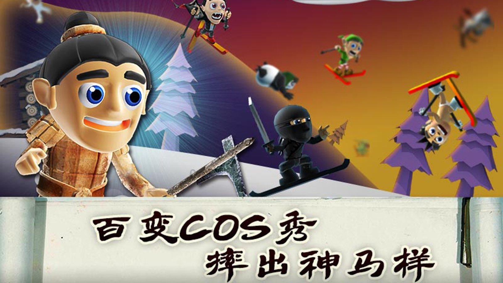 伟大的追求