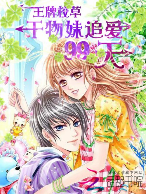 广东两会|胡智荣委员:促进慈善事业发展助力粤港澳大湾区高质量建设
