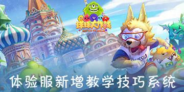 2000余款俄罗斯商品将来渝展销 快来这场展销会“淘货”