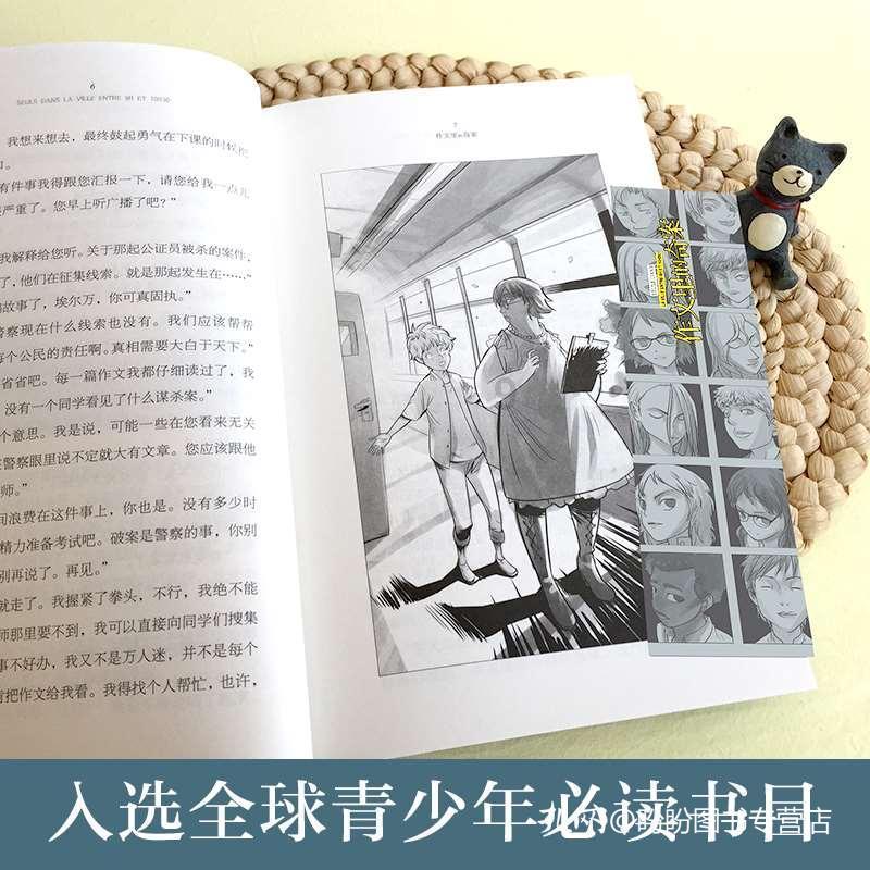 大型营救
