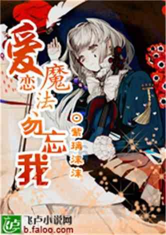 蓝点的冒险无敌版