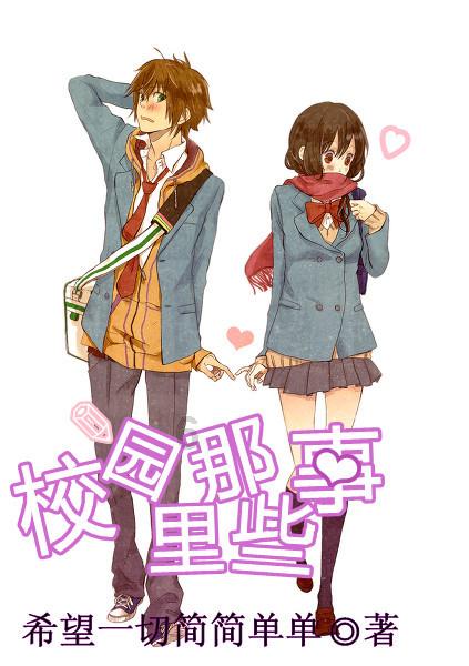 公主的成人礼