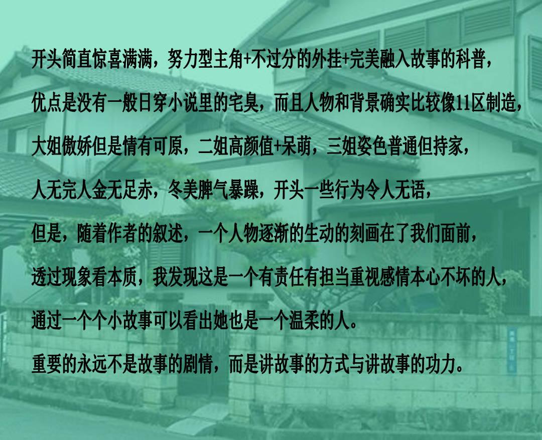 变异动物之战
