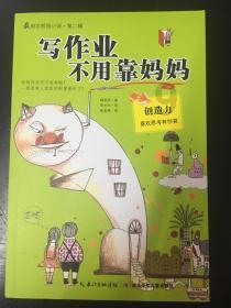 米奇冒险世界