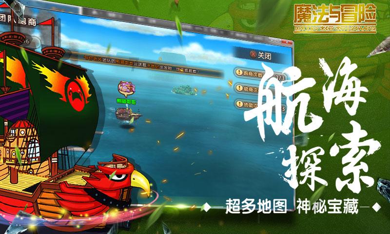 小猫钓鱼游戏龙王版有船