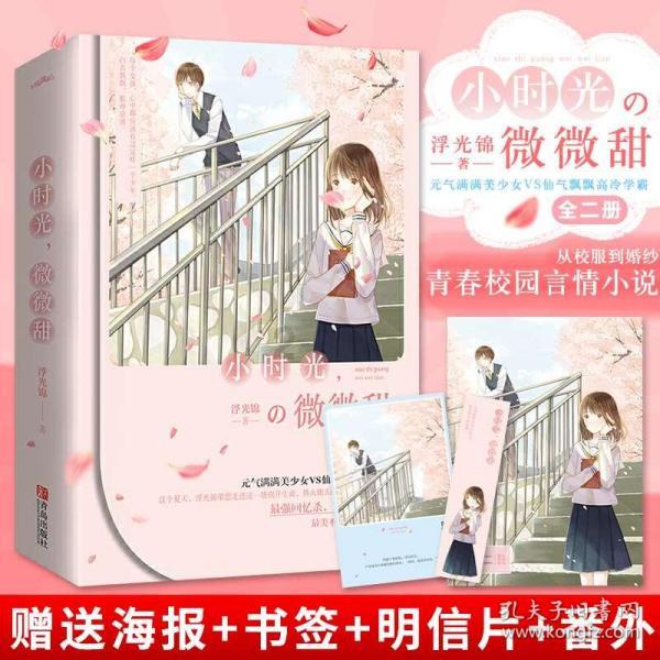 奥斯卡红毯秀