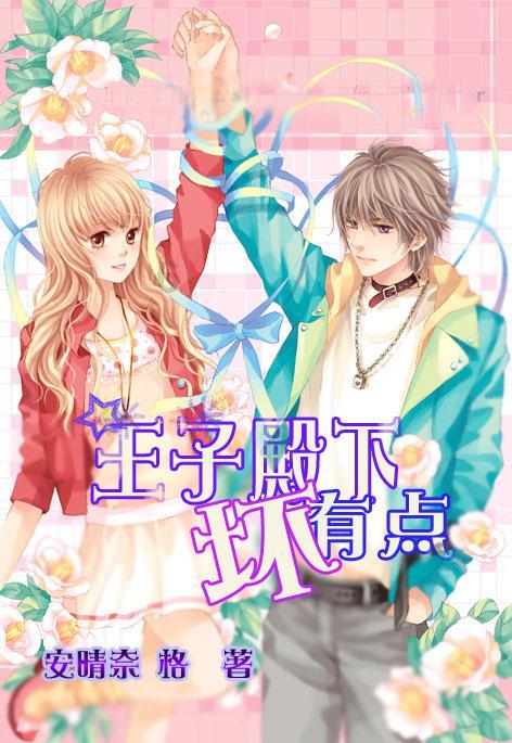 死神VS火影3.0