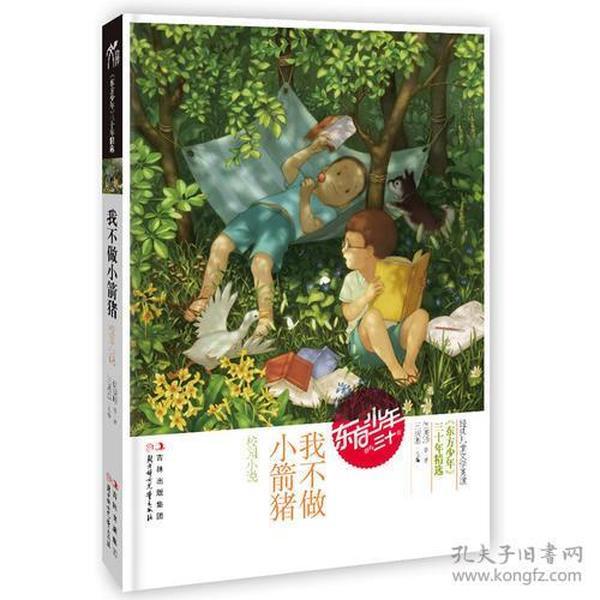加入为什么总是头晕目眩?知识星球,探索无限知识宇宙!