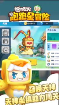 “科创100指数”高质量发展调研行第七站：走进云从科技