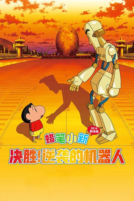 火影忍者OL