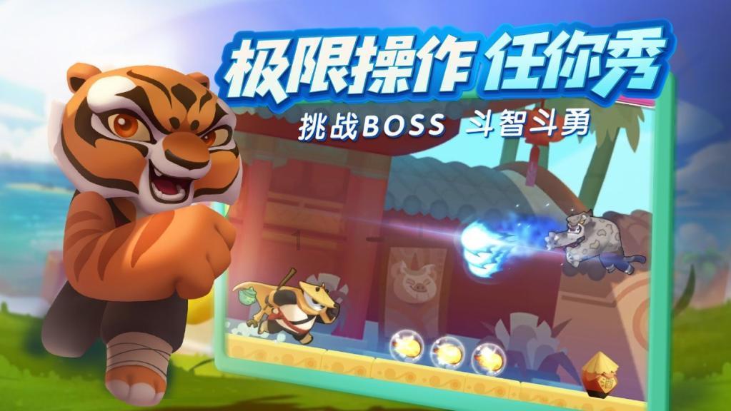 动物帮帮忙保卫家园