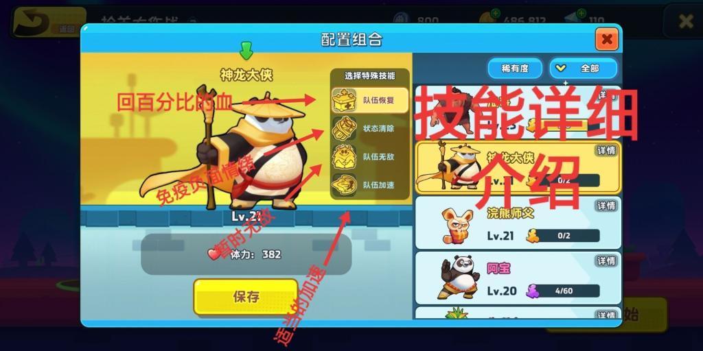 起重机卡车找不同