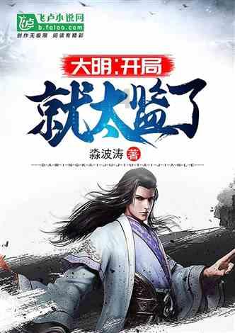 “京蒙协作”助草原建立带不走的“王牌医院”