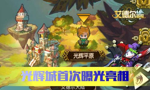 无人的神秘村