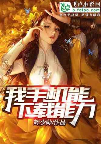 逃离办公室房间