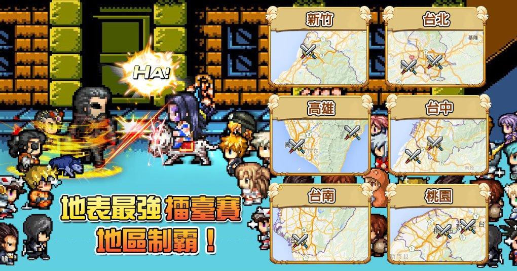 逍遥觅仙