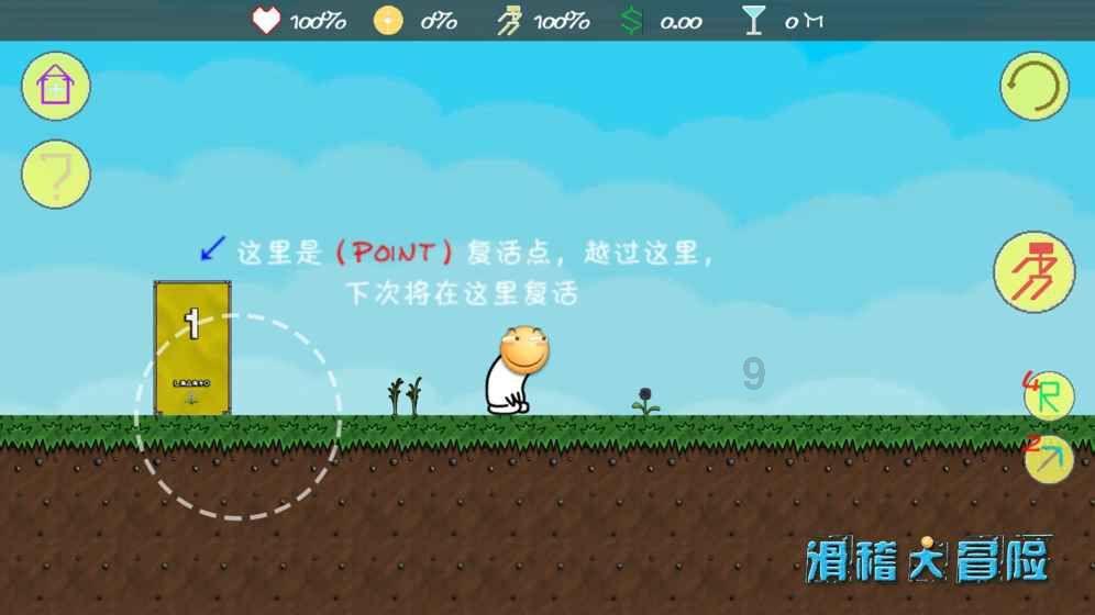海底寻宝逃脱2