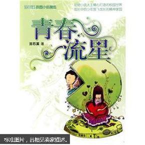 玖玖环保小达人