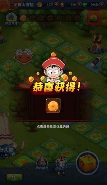 台风“南玛都”将影响山东，目前当地相关群众的转移工作进展如何？游戏画面