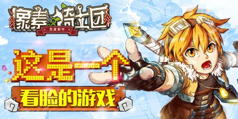 救援帅气王子