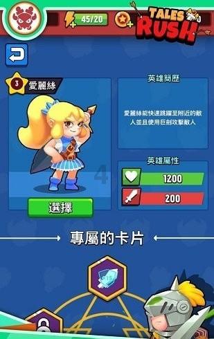 Ryse罗马之子
