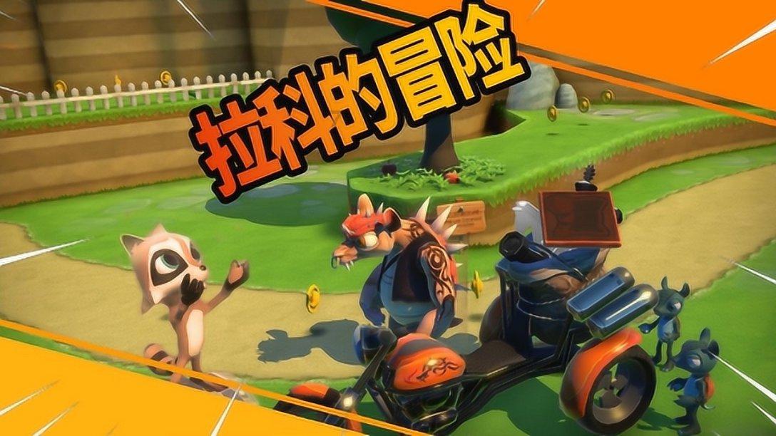 逃离城郊古宅