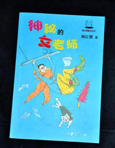 落水狗血战日