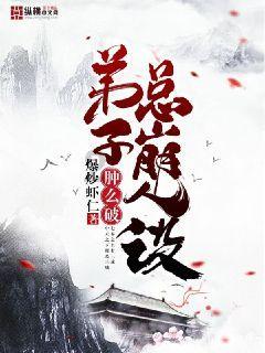 逗小猴开心系列194