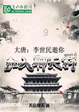 动物帮帮忙保卫家园