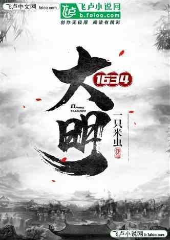 逃出平静乡村