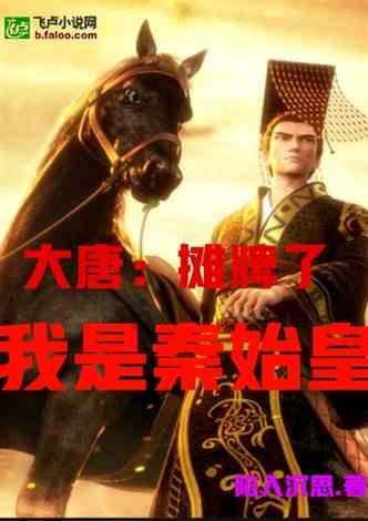 嘉日单词