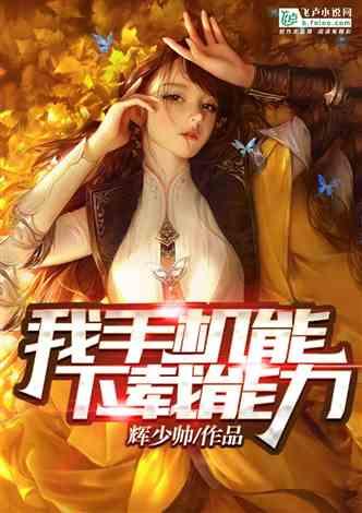 慢性咽炎能中西药一起吃吗