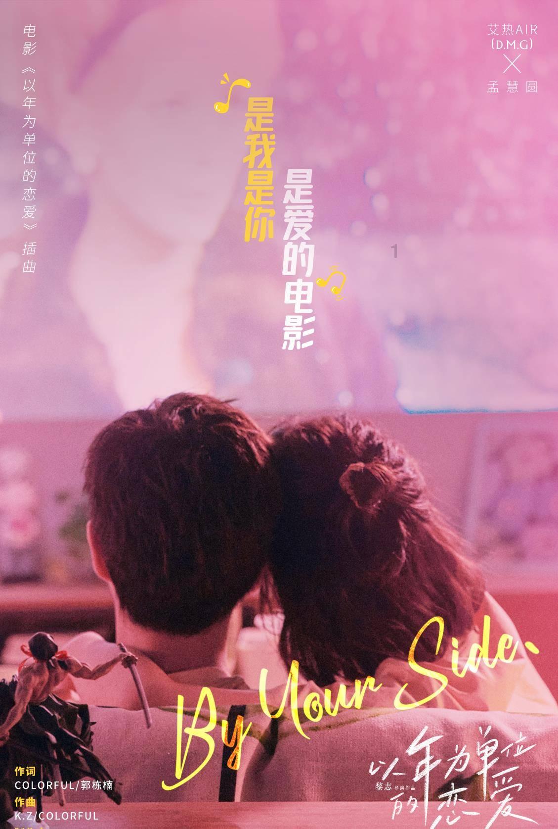 小公主三亚游