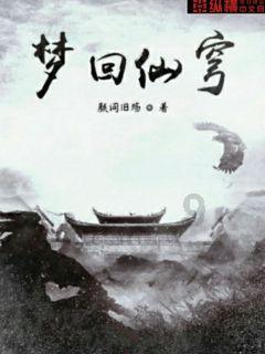 召唤神龙万宁版祖龙