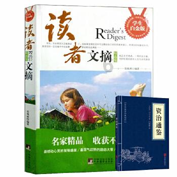 全民剧本大师内置菜单