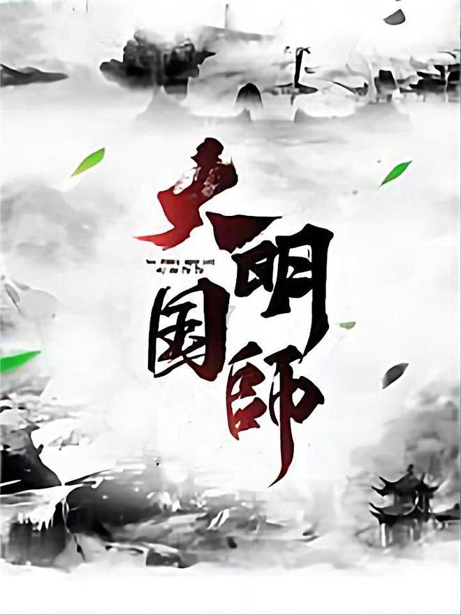 马克思佩恩3