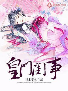 逃离天蓝色房屋