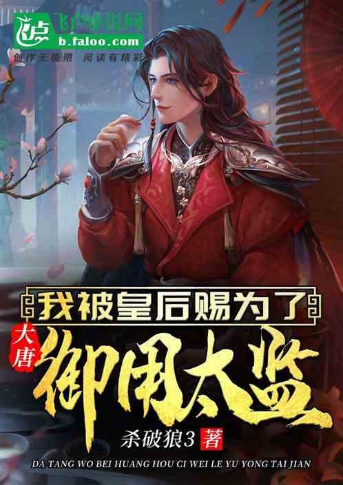 福建学前教育专业专科小自考统考科目30001学前儿童保育学2014年10月自考真题