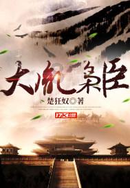 勇者机器人中文版